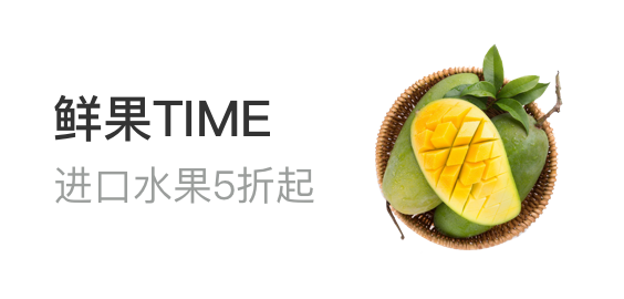 外卖首页左一