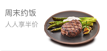 周边好店