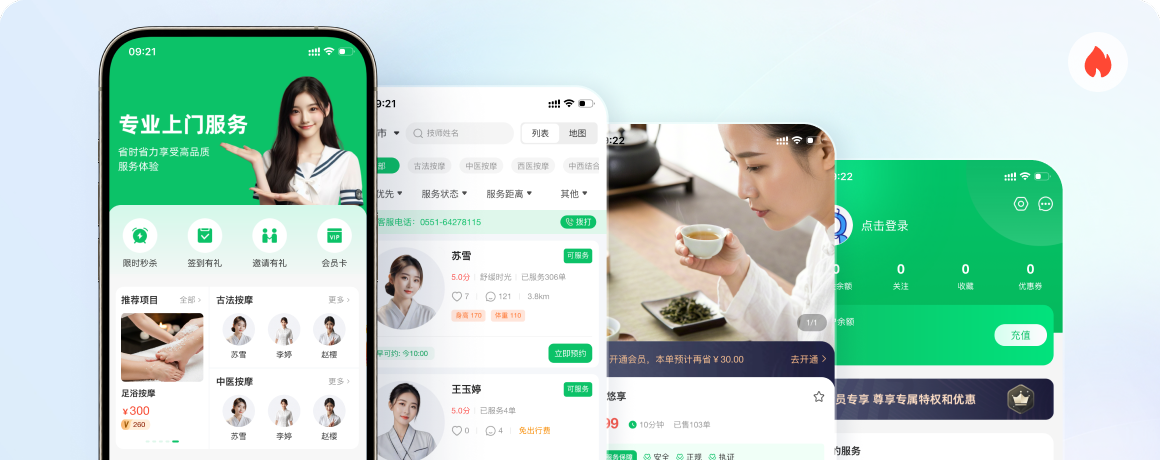技师点点上门按摩系统：十端协同的到家服务预约平台