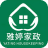 上海xx家政维修平台