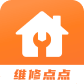 维修点点