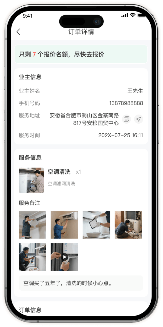 个人主页