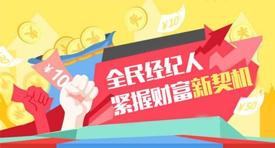 江湖微装修系统全民分销系统盈利模式分析