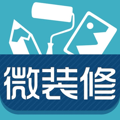 江湖微装修O2O系统震撼来袭，敬请关注！
