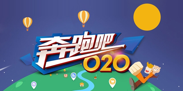 江湖微装修系统销售模式简介