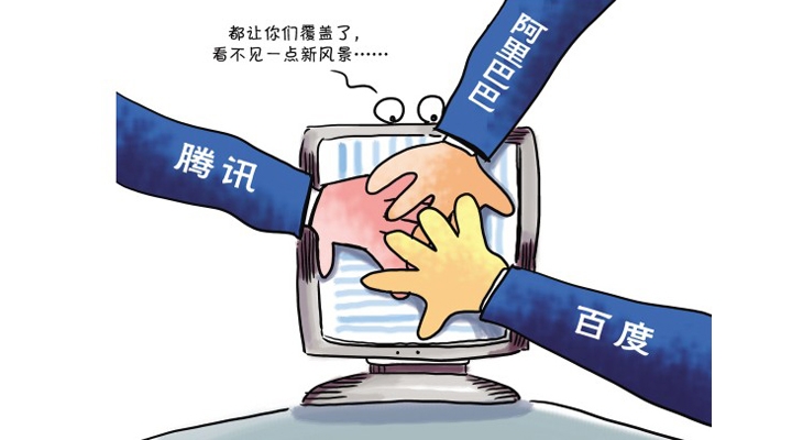 O2O市场国庆大混战 看BAT大佬们都干在啥