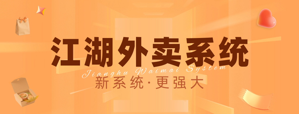 https://img01.jhcms.com/gw