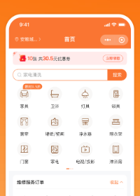 江湖上门维修