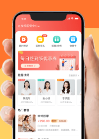 技师点点