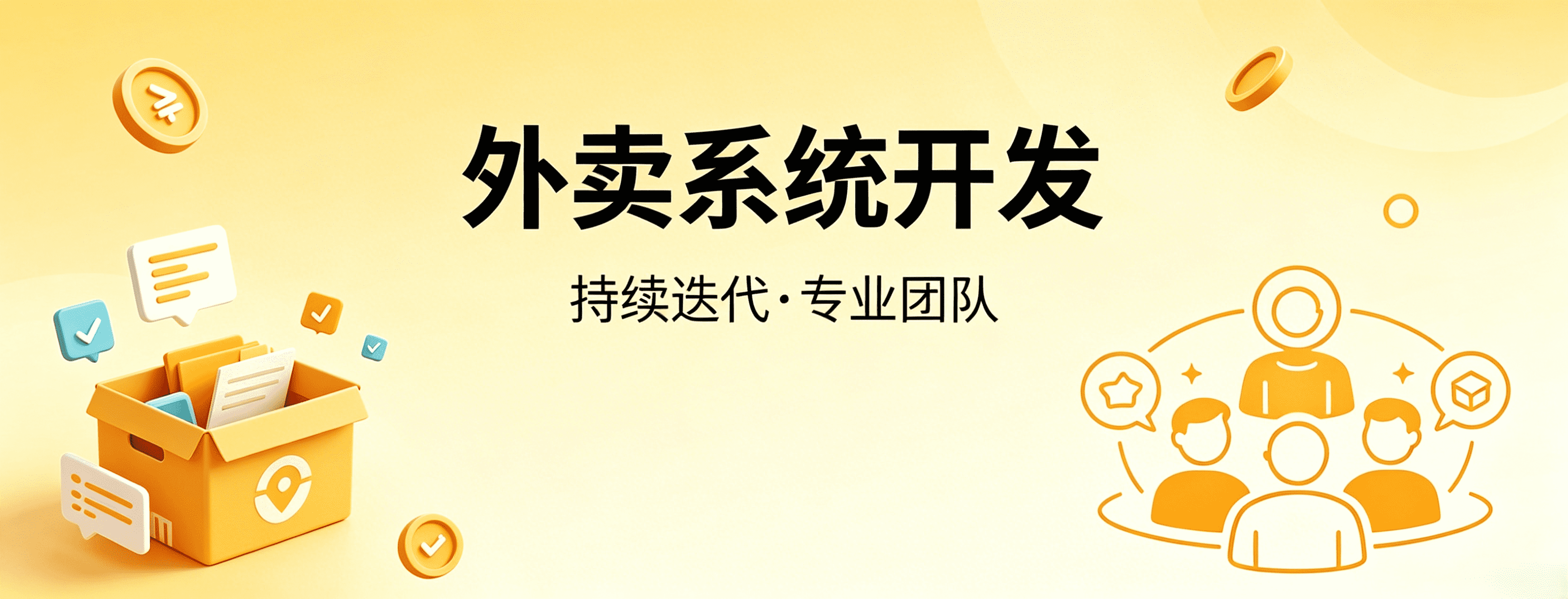 外卖平台上线前:ICP许可证办理条件与流程一次讲清